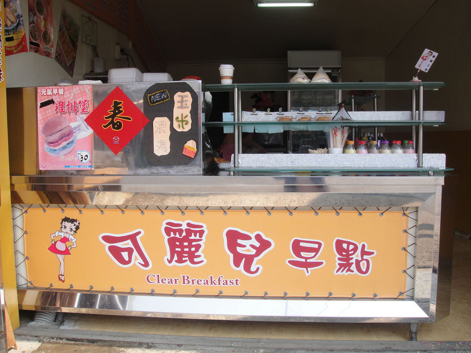 餐廚設備．設計製造