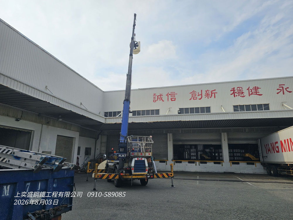 負壓式排風扇吊運安裝